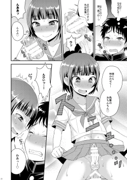 Page 18 of Meshimase Houkago Otokonoko!