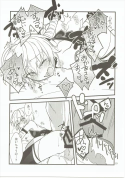 Page 22 of Giji Genkai Toppa Jikken Houkokusho 01