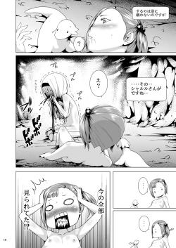 Page 10 of Tentacle Tamer! Episode 3 Act 3