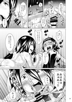 Page 39 of Tentacle Tamer! Episode 3 Act 3