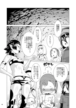 Page 46 of Tentacle Tamer! Episode 3 Act 3