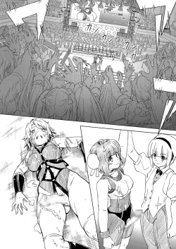 Page 60 of Futanari!! Oudou vol.01