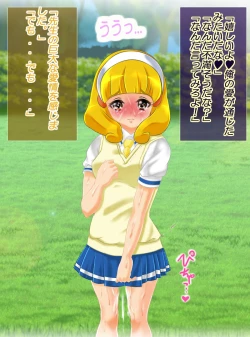 Page 213 of JK Senshi-sama ni Haiboku! Okinuke BAD Morning2