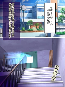 Page 221 of JK Senshi-sama ni Haiboku! Okinuke BAD Morning2