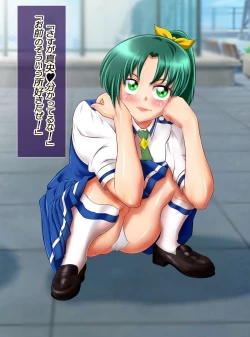 Page 223 of JK Senshi-sama ni Haiboku! Okinuke BAD Morning2