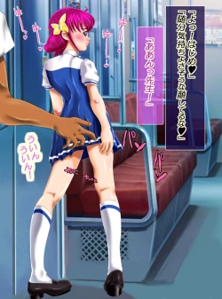 Page 279 of JK Senshi-sama ni Haiboku! Okinuke BAD Morning2