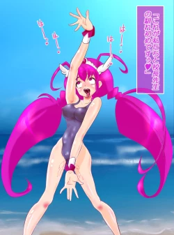 Page 292 of JK Senshi-sama ni Haiboku! Okinuke BAD Morning2