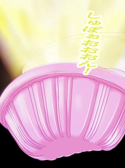 Page 444 of JK Senshi-sama ni Haiboku! Okinuke BAD Morning2