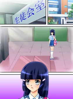 Page 471 of JK Senshi-sama ni Haiboku! Okinuke BAD Morning2