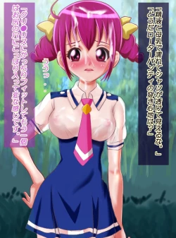 Page 59 of JK Senshi-sama ni Haiboku! Okinuke BAD Morning2