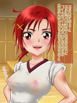 Page 77 of JK Senshi-sama ni Haiboku! Okinuke BAD Morning2