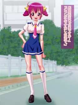 Page 9 of JK Senshi-sama ni Haiboku! Okinuke BAD Morning2