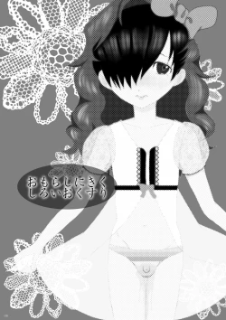 Page 2 of O××shi ni Kiku Shiroi Okusuri