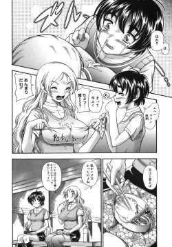 Page 100 of COMIC Megastore H 2005-10