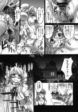 Page 143 of COMIC Megastore H 2005-10