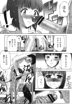 Page 176 of COMIC Megastore H 2005-10