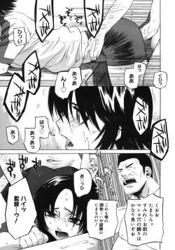 Page 193 of COMIC Megastore H 2005-10