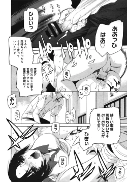 Page 200 of COMIC Megastore H 2005-10