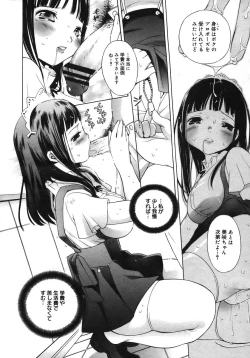 Page 20 of COMIC Megastore H 2005-10