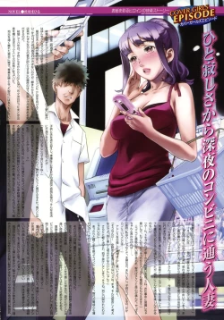 Page 2 of COMIC Megastore H 2005-10