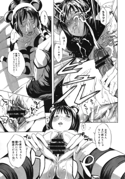 Page 325 of COMIC Megastore H 2005-10