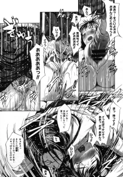 Page 327 of COMIC Megastore H 2005-10