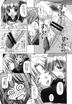 Page 345 of COMIC Megastore H 2005-10