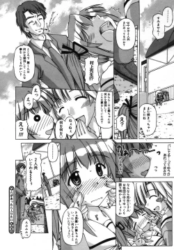 Page 354 of COMIC Megastore H 2005-10