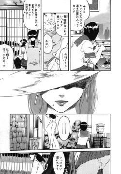 Page 359 of COMIC Megastore H 2005-10