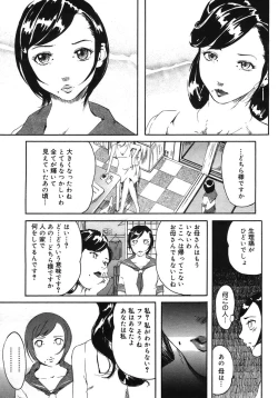 Page 361 of COMIC Megastore H 2005-10