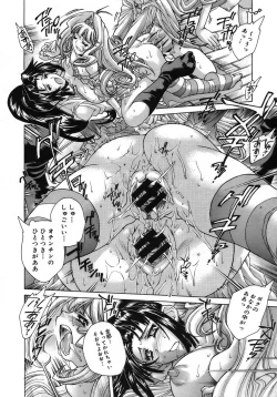 Page 66 of COMIC Megastore H 2005-10