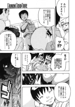 Page 79 of COMIC Megastore H 2005-10