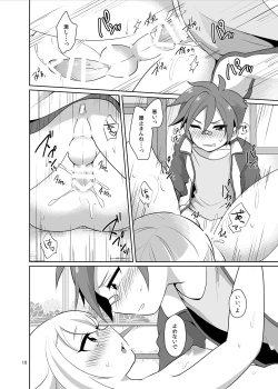 Page 11 of Orera ga Uchiban!