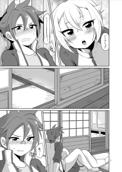 Page 4 of Orera ga Uchiban!