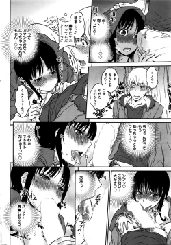 Page 15 of Action Pizazz Special 2016-02