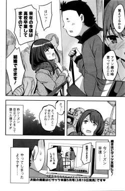 Page 181 of Action Pizazz Special 2016-02