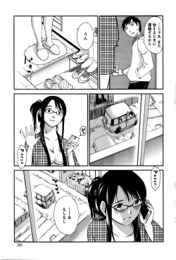 Page 236 of Action Pizazz Special 2016-02