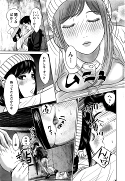 Page 264 of Action Pizazz Special 2016-02