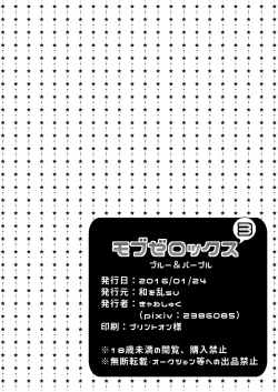 Page 22 of Mob Zerox 3 Blue & Purple