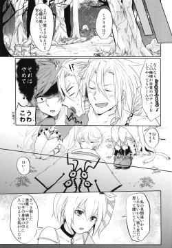 Page 10 of Kalanchoe