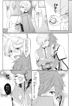 Page 16 of Kalanchoe