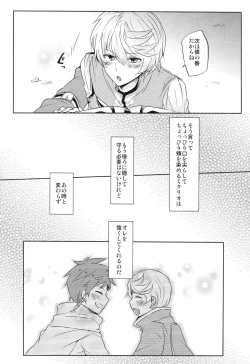 Page 31 of Kalanchoe