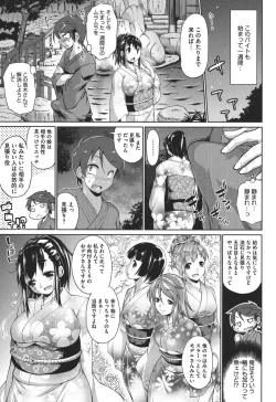 Page 170 of Muchi＊Kano ♥ Macchiato