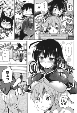 Page 32 of Muchi＊Kano ♥ Macchiato