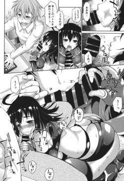 Page 35 of Muchi＊Kano ♥ Macchiato