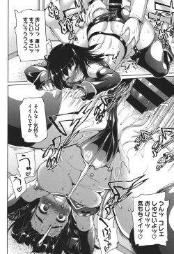 Page 43 of Muchi＊Kano ♥ Macchiato