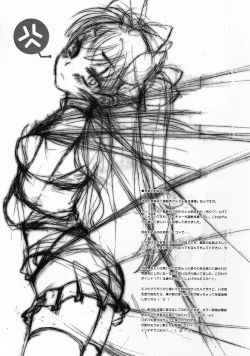 Page 6 of Shrouded in Red