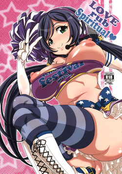 Download LOVE rub Spiritual