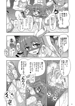 Page 11 of Ikazuchi-chan ga Takusan no Shireikan to Juukon Shite Yasen de Hustle Suru Hon
