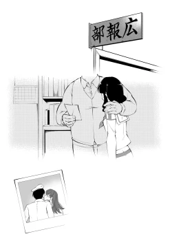 Page 19 of Hyper Super Kitakami-samasama wa Minna no Nikubenki